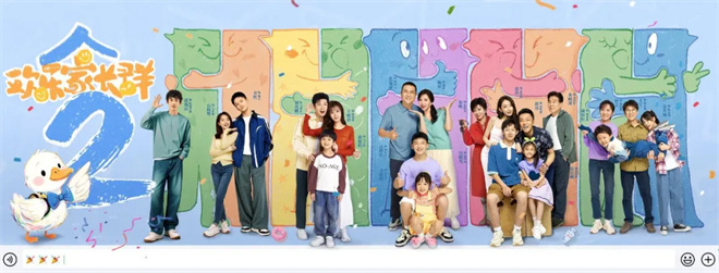 对话陈好:原班人马回归,她的魅力不止万人迷!-1 对话陈好:原班人马回归,她的魅力不止万人迷!-1