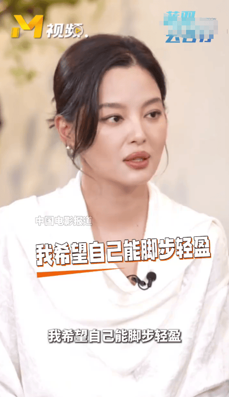 辛芷蕾谈和解前经纪人,曝光事业新目标-1 辛芷蕾谈和解前经纪人,曝光事业新目标-1