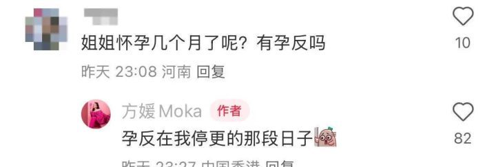 郭富城“休假陪产”方媛 立志成为“好丈夫好爸爸”-2 郭富城“休假陪产”方媛 立志成为“好丈夫好爸爸”-2
