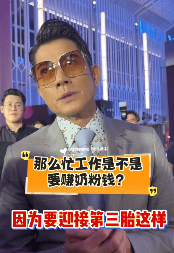 郭富城“休假陪产”方媛 立志成为“好丈夫好爸爸”-1 郭富城“休假陪产”方媛 立志成为“好丈夫好爸爸”-1