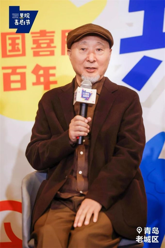 黄渤、陈佩斯等大咖聚首里院喜剧节论坛:百年喜剧,共话里院-3 黄渤、陈佩斯等大咖聚首里院喜剧节论坛:百年喜剧,共话里院-3