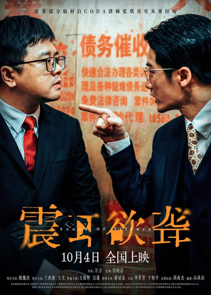《震耳欲聋》资源下载链接国语版「BD1080P/3.8G-MP4」阿里云盘完整/加长版-1 《震耳欲聋》资源下载链接国语版「BD1080P/3.8G-MP4」阿里云盘完整/加长版-1