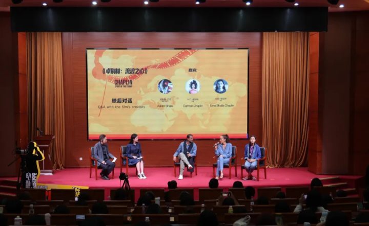 《卓别林:流浪之心》展映活动在北京语言大学圆满举行-3 《卓别林:流浪之心》展映活动在北京语言大学圆满举行-3