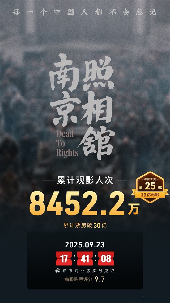 《南京照相馆》(HD1280P/3.4G-MKV)迅雷资源BT种子百度云盘国语版高清版本-1 《南京照相馆》(HD1280P/3.4G-MKV)迅雷资源BT种子百度云盘国语版高清版本-1