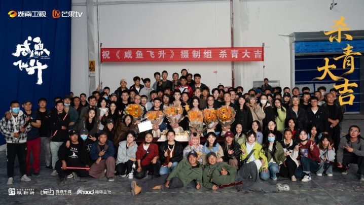 《咸鱼飞升》王鹤棣李沁杀青,剧照首发预热修仙日常-1 《咸鱼飞升》王鹤棣李沁杀青,剧照首发预热修仙日常-1