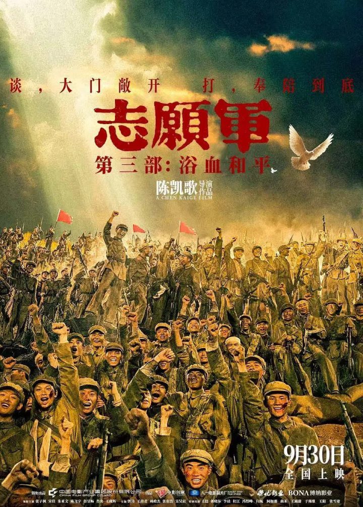 《志愿军3》群像感人 凤凰院线经理指数:10亿票房可期-2 《志愿军3》群像感人 凤凰院线经理指数:10亿票房可期-2