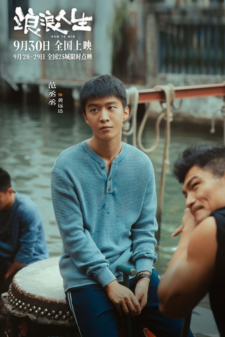 《浪浪人生》原声版【BD1080P/3.8G-MP4】资源下载链接免费/加长版无修版百度云网盘-1