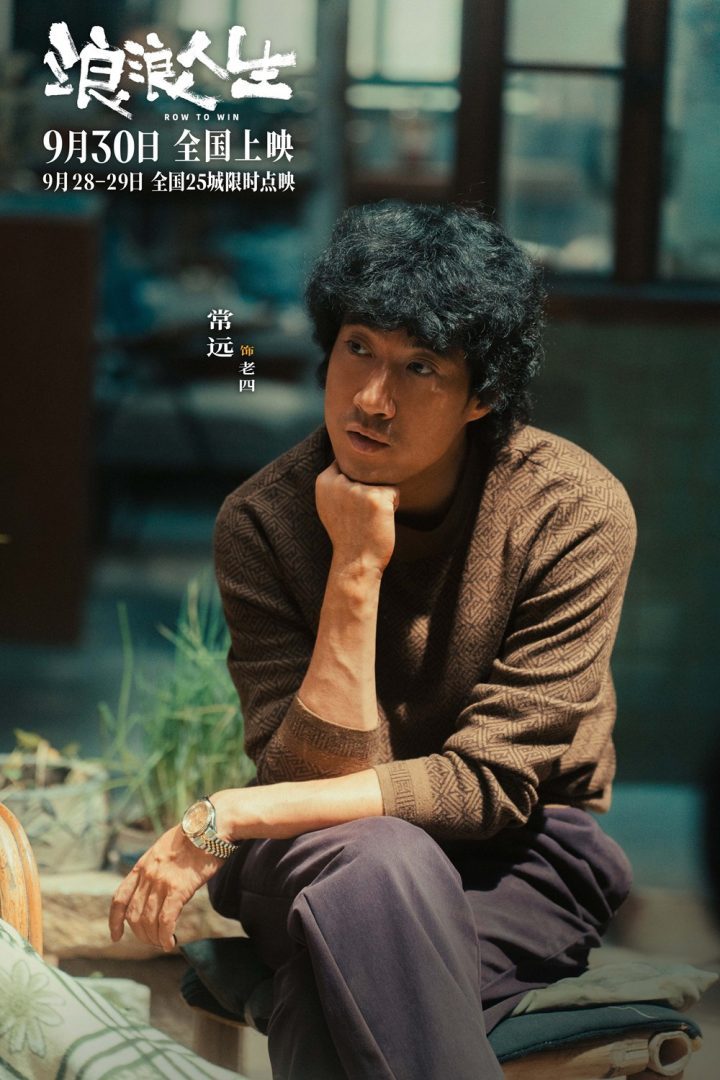 《浪浪人生》原声版【BD1080P/3.8G-MP4】资源下载链接免费/加长版无修版百度云网盘-3