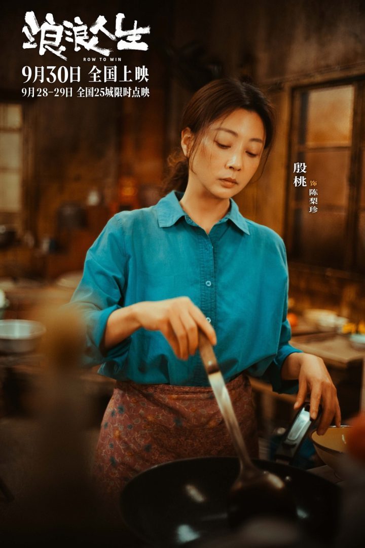 《浪浪人生》原声版【BD1080P/3.8G-MP4】资源下载链接免费/加长版无修版百度云网盘-2