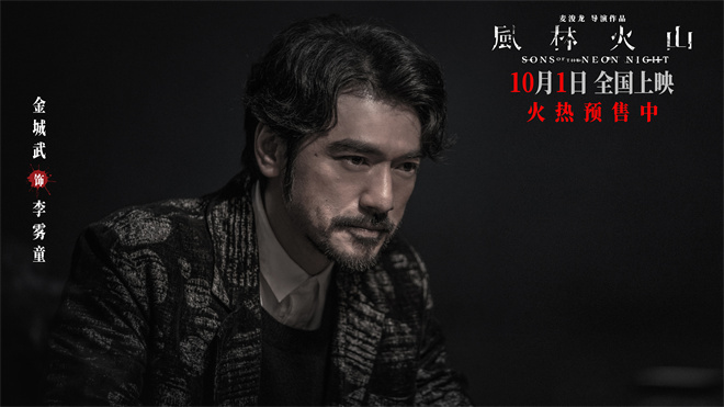 《风林火山》阿里网盘国语中字magnet磁力链接资源蓝光版【HD720P/3.4G-MKV】-1 《风林火山》阿里网盘国语中字magnet磁力链接资源蓝光版【HD720P/3.4G-MKV】-1