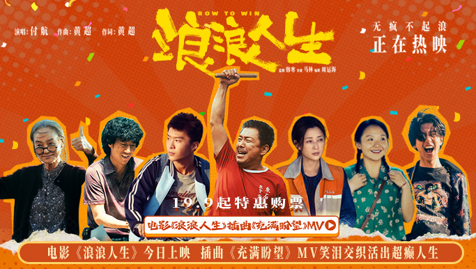 《浪浪人生》国语中字【HD720P/3.6G-MP4】资源下载阿里网盘TC版-1 《浪浪人生》国语中字【HD720P/3.6G-MP4】资源下载阿里网盘TC版-1