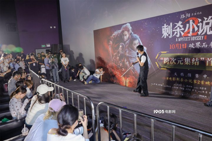 《刺杀小说家2》迅雷资源种子下载未删减完整版国语版「BD1080P/3.8G-MKV」阿里云盘-1 《刺杀小说家2》迅雷资源种子下载未删减完整版国语版「BD1080P/3.8G-MKV」阿里云盘-1