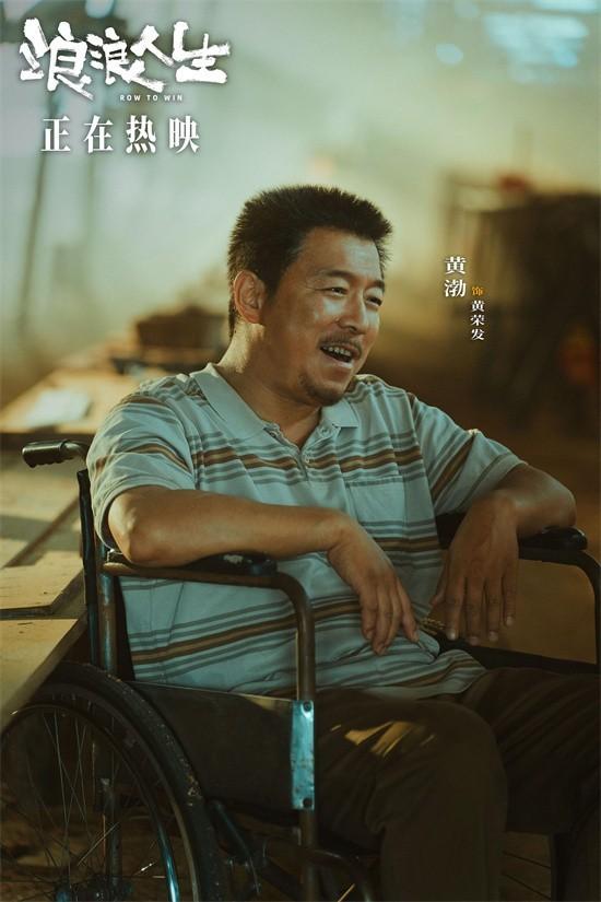 《浪浪人生》阿里云无剪切版资源在线观看(BD1280P/3.4G-MKV)原声版-1 《浪浪人生》阿里云无剪切版资源在线观看(BD1280P/3.4G-MKV)原声版-1