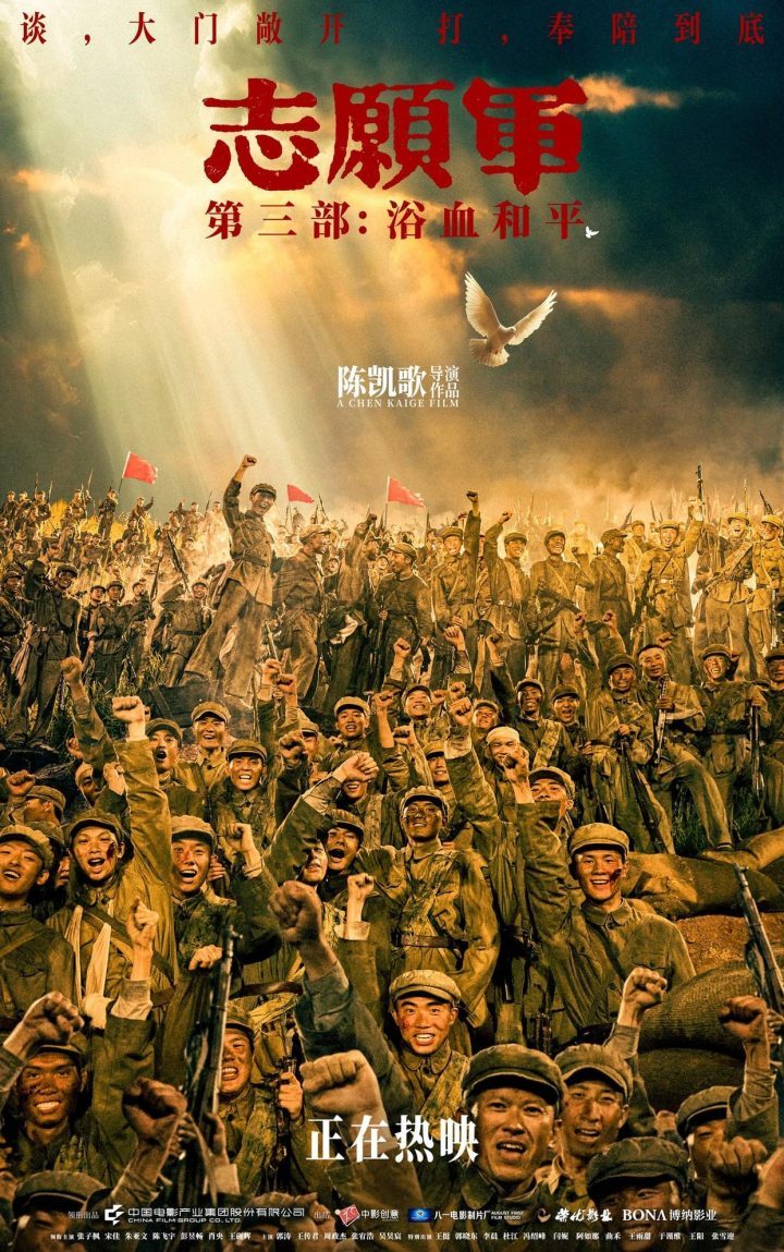 《志愿军:浴血和平》免费/加长版无修版(BD1080P/3.2G-MP4)百度云网盘magnet磁力链接资源原声版-2 《志愿军:浴血和平》免费/加长版无修版(BD1080P/3.2G-MP4)百度云网盘magnet磁力链接资源原声版-2