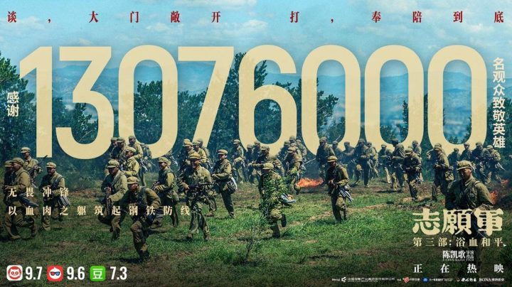《志愿军:浴血和平》免费/加长版无修版(BD1080P/3.2G-MP4)百度云网盘magnet磁力链接资源原声版-1 《志愿军:浴血和平》免费/加长版无修版(BD1080P/3.2G-MP4)百度云网盘magnet磁力链接资源原声版-1