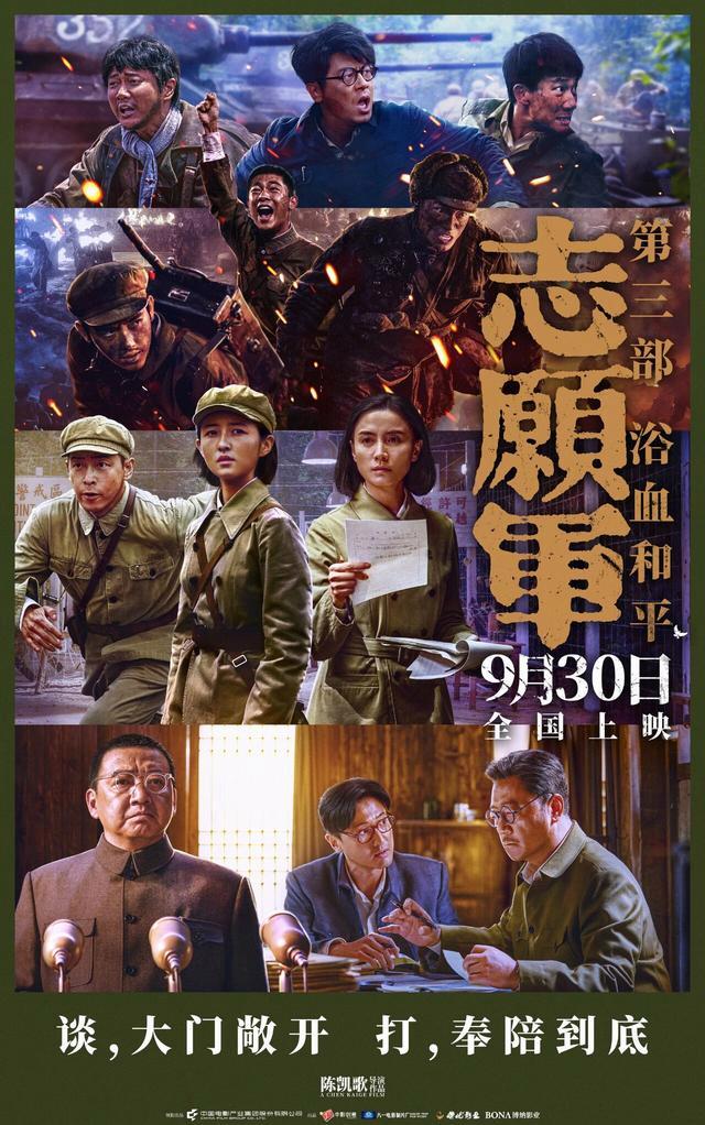 《志愿军:浴血和平》国语版迅雷资源BT种子(HD1080P/3.3G-MP4)百度网盘完整/加长版-2 《志愿军:浴血和平》国语版迅雷资源BT种子(HD1080P/3.3G-MP4)百度网盘完整/加长版-2