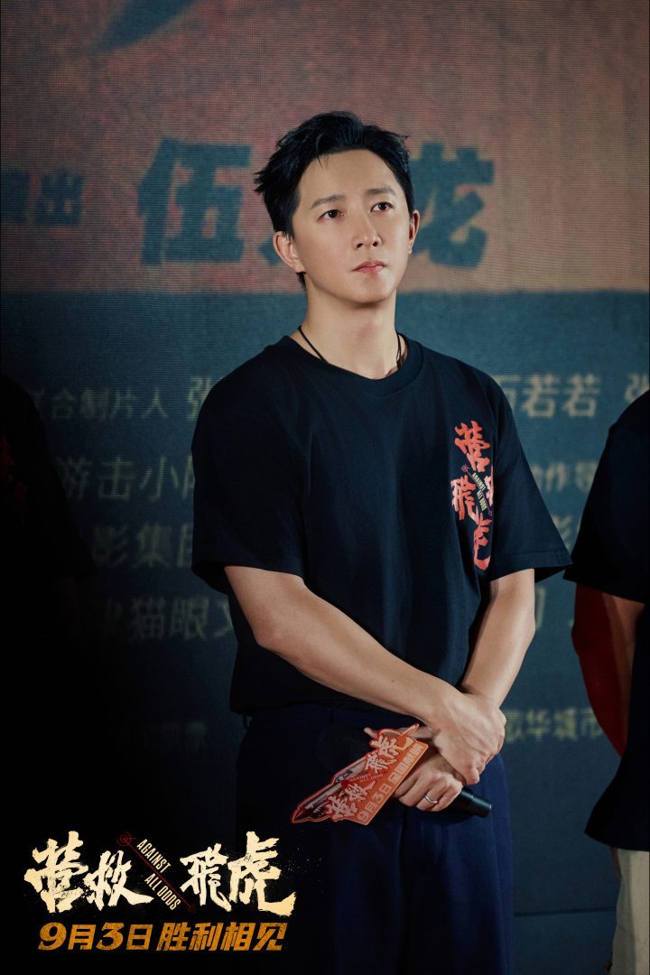 《营救飞虎》首映:观众热血沸腾,拍手叫好-2 《营救飞虎》首映:观众热血沸腾,拍手叫好-2