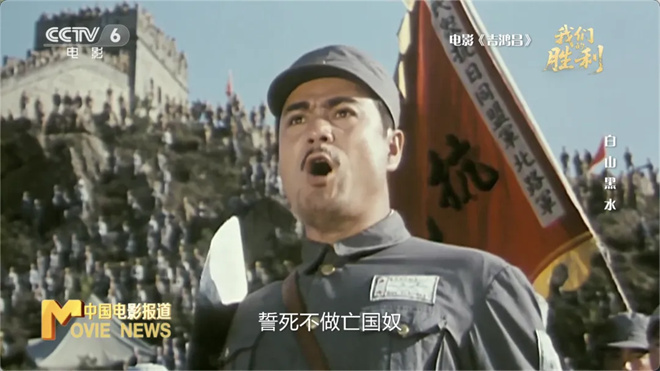 文物实证,电影见证:《我们的胜利》与蓝羽、曹骏共溯抗战史-3 文物实证,电影见证:《我们的胜利》与蓝羽、曹骏共溯抗战史-3