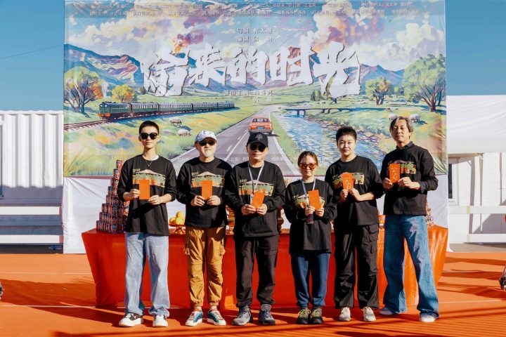 《偷来的时光》内蒙古开拍,杨新鸣黄毅共谱治愈系爷孙情-2 《偷来的时光》内蒙古开拍,杨新鸣黄毅共谱治愈系爷孙情-2