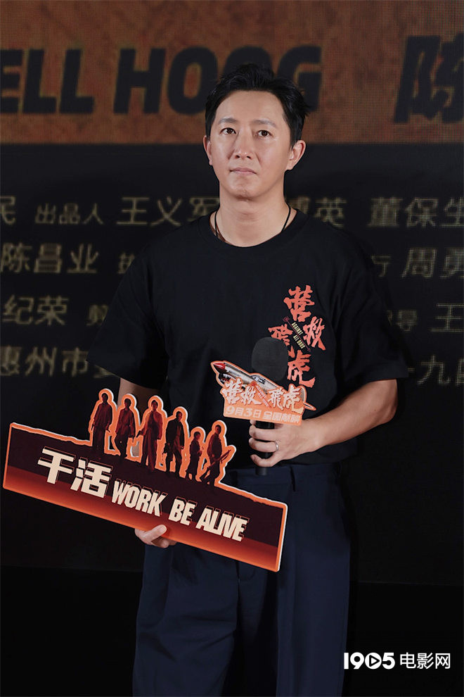 抗战史实聚焦:《营救飞虎》韩庚王丹妮角色剖析-3 抗战史实聚焦:《营救飞虎》韩庚王丹妮角色剖析-3