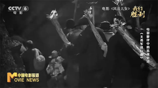 《我们的胜利》特辑:追溯《义勇军进行曲》创作历程-3 《我们的胜利》特辑:追溯《义勇军进行曲》创作历程-3