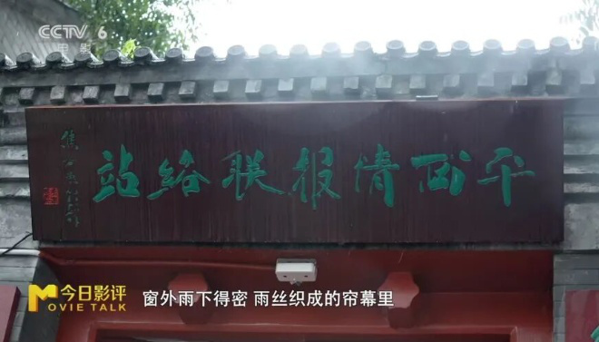 今日影评:李晨揭秘《无名英雄》暗战传奇-1 今日影评:李晨揭秘《无名英雄》暗战传奇-1