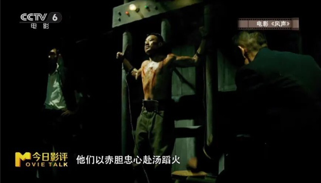 今日影评:李晨揭秘《无名英雄》暗战传奇-2 今日影评:李晨揭秘《无名英雄》暗战传奇-2