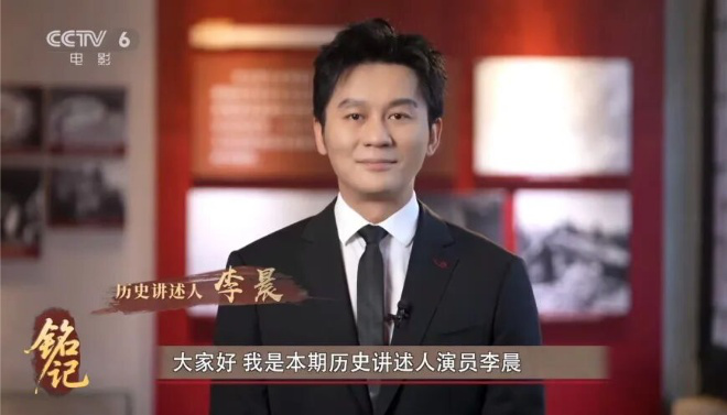 今日影评:李晨揭秘《无名英雄》暗战传奇-3 今日影评:李晨揭秘《无名英雄》暗战传奇-3