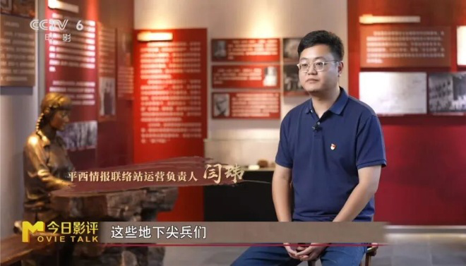 今日影评:李晨揭秘《无名英雄》暗战传奇-4 今日影评:李晨揭秘《无名英雄》暗战传奇-4