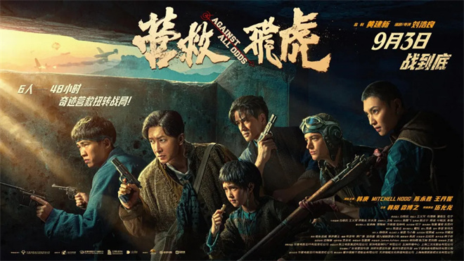 对话·伍允龙：揭秘不为人知的奇迹营救，他真血性！-2