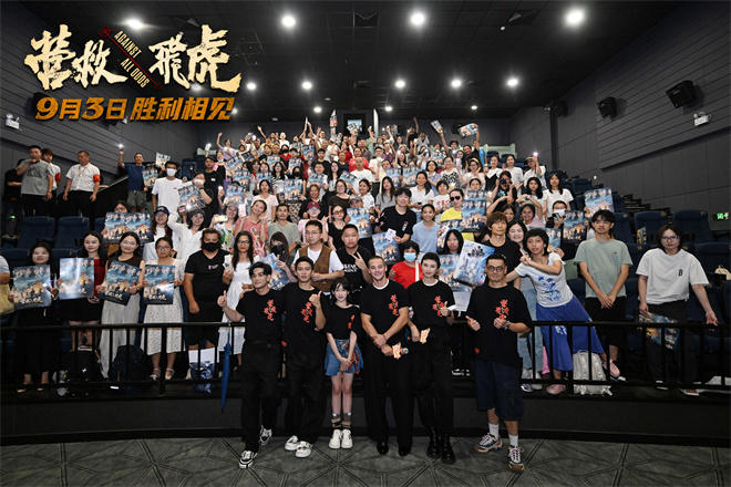 《飞虎营救》海报:抗战传奇与民族精神传承-1 《飞虎营救》海报:抗战传奇与民族精神传承-1