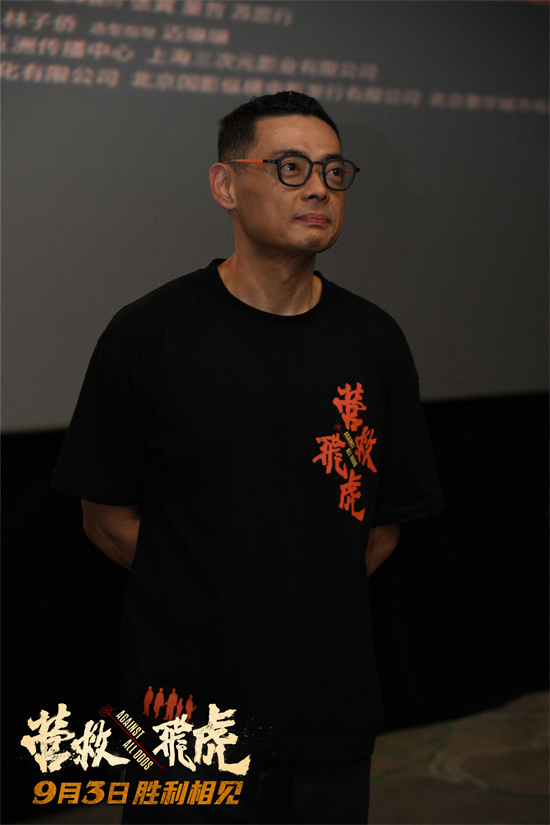 《飞虎营救》海报:抗战传奇与民族精神传承-2 《飞虎营救》海报:抗战传奇与民族精神传承-2