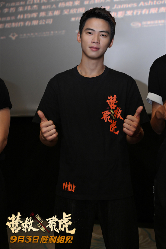 《飞虎营救》海报:抗战传奇与民族精神传承-3 《飞虎营救》海报:抗战传奇与民族精神传承-3