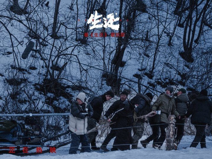 《生还》：高群书执导抗联电影，再现三万壮士七百生还传奇-1