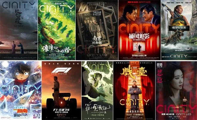 2025暑期档数据飙升,表现惊艳!-1 2025暑期档数据飙升,表现惊艳!-1