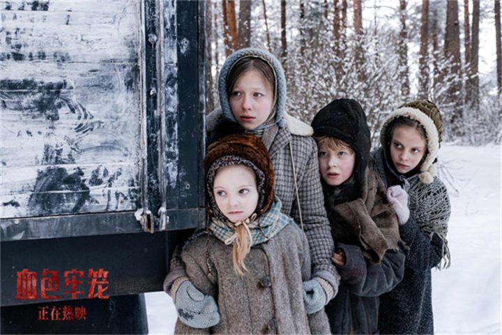 《血色牢笼》片段剧照:血色证言揭露历史真相-1 《血色牢笼》片段剧照:血色证言揭露历史真相-1