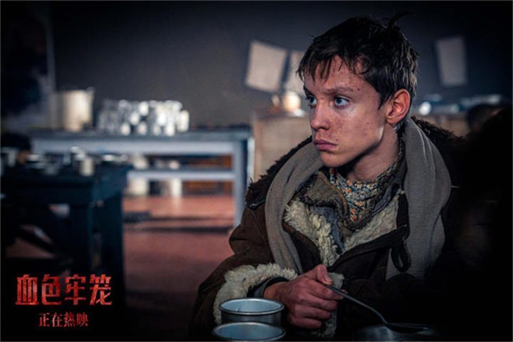 《血色牢笼》片段剧照:血色证言揭露历史真相-1 《血色牢笼》片段剧照:血色证言揭露历史真相-1