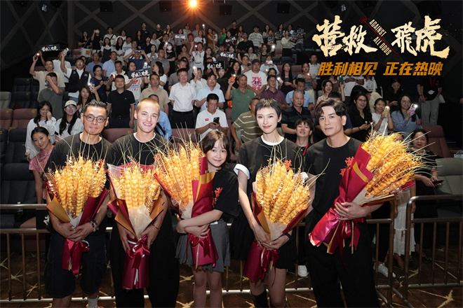 《营救飞虎》正片曝光：一镜到底“杀”出重围！-2