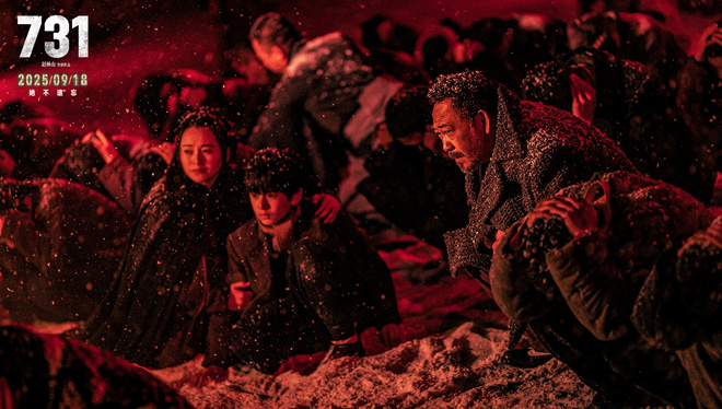 《731》迅雷资源超清【BD1080P/3.3G-MKV】百度网盘原声版-1 《731》迅雷资源超清【BD1080P/3.3G-MKV】百度网盘原声版-1