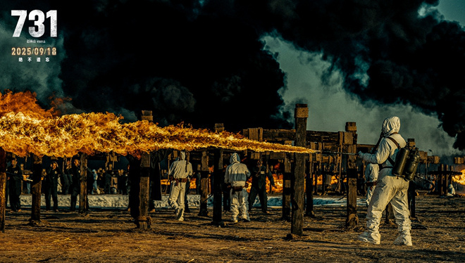 《731》迅雷资源超清【BD1080P/3.3G-MKV】百度网盘原声版-2 《731》迅雷资源超清【BD1080P/3.3G-MKV】百度网盘原声版-2