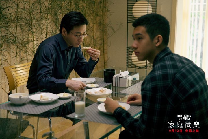 《家庭简史》预告:中产家庭遭遇“完美孩子”惊悚入侵-3 《家庭简史》预告:中产家庭遭遇“完美孩子”惊悚入侵-3