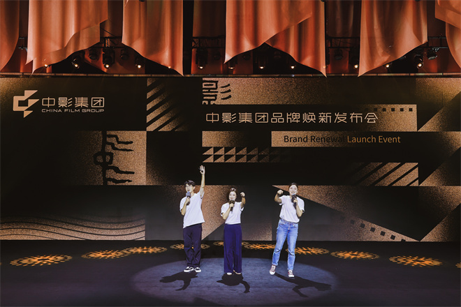 中影品牌升级：绘制中国电影发展新篇章-1