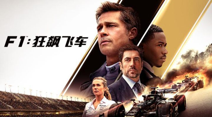 2025暑期档:票房120亿,观影增13%,逆境翻盘之谜-3 2025暑期档:票房120亿,观影增13%,逆境翻盘之谜-3