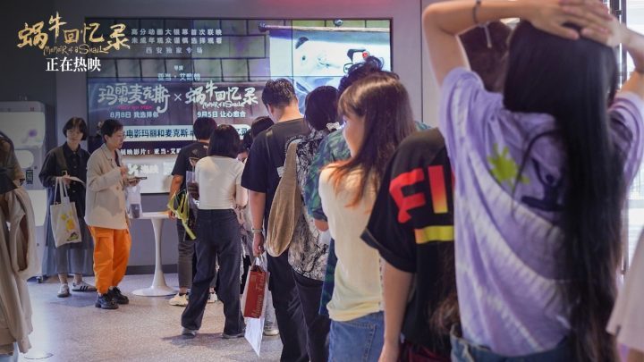 《玛丽和麦克斯》《蜗牛回忆录》:导演揭秘成人童话-3 《玛丽和麦克斯》《蜗牛回忆录》:导演揭秘成人童话-3