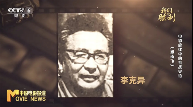 《斯琴高娃首作》:歌曲中隐藏的秘密-3 《斯琴高娃首作》:歌曲中隐藏的秘密-3