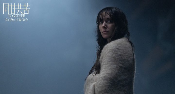 《同甘共苦》9.19上映!“挚爱光影”新片来袭-2 《同甘共苦》9.19上映!“挚爱光影”新片来袭-2