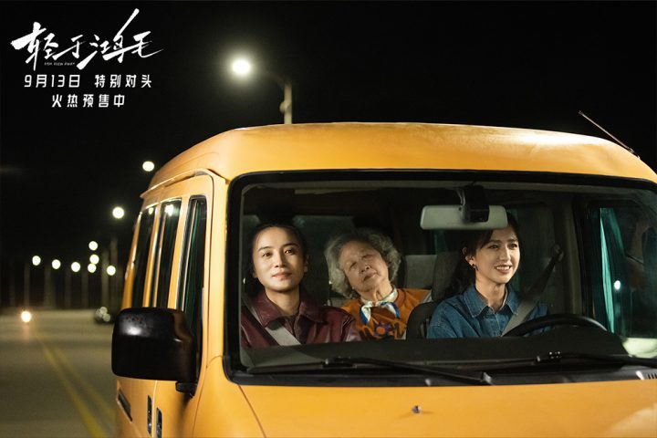 《轻于鸿毛》终极预告:宋佳佟丽娅携手重生-1 《轻于鸿毛》终极预告:宋佳佟丽娅携手重生-1