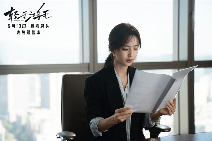 《轻于鸿毛》终极预告:宋佳佟丽娅携手重生-3 《轻于鸿毛》终极预告:宋佳佟丽娅携手重生-3