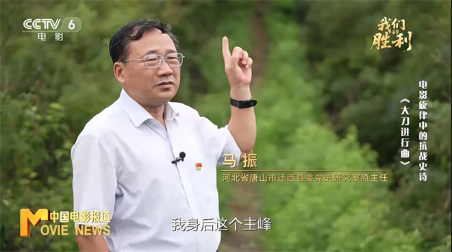 “大刀”与“枪炮”:全民族抗战的“血路”呼喊-4 “大刀”与“枪炮”:全民族抗战的“血路”呼喊-4