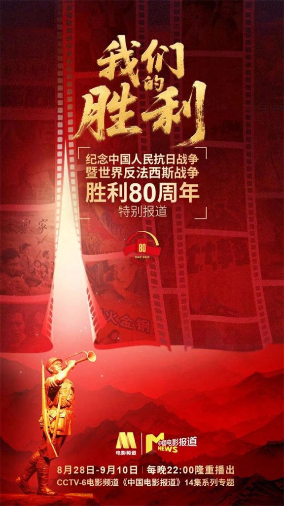 “大刀”与“枪炮”：全民族抗战的“血路”呼喊